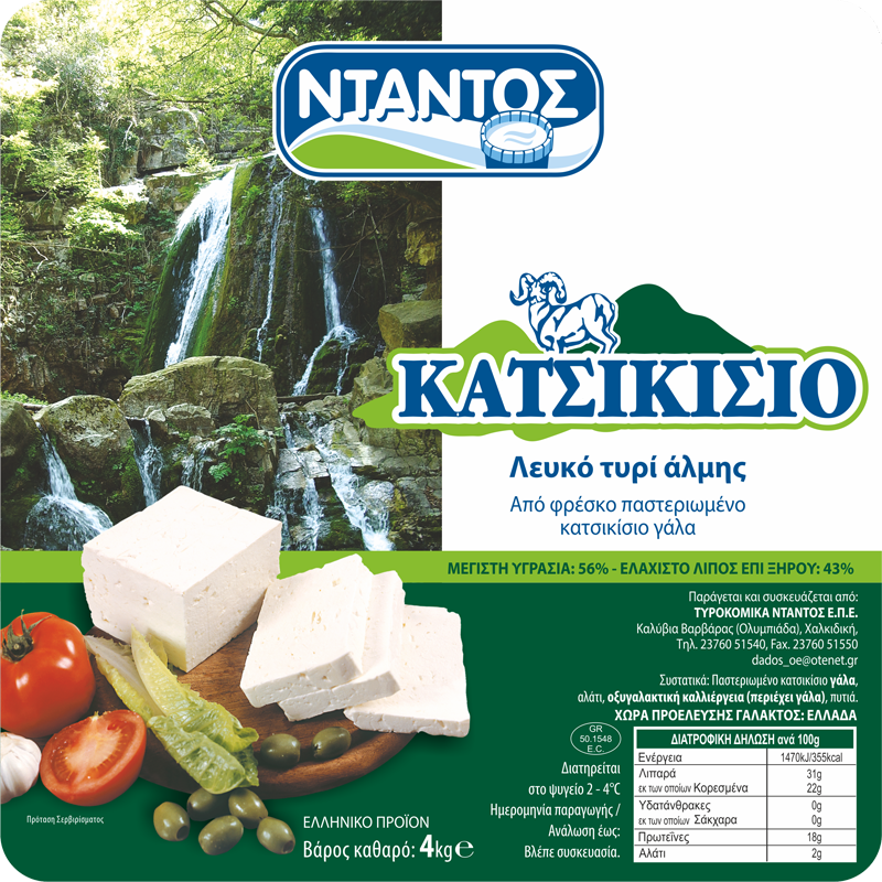 Κατσικίσιο τυρί ΝΤΑΝΤΟΣ