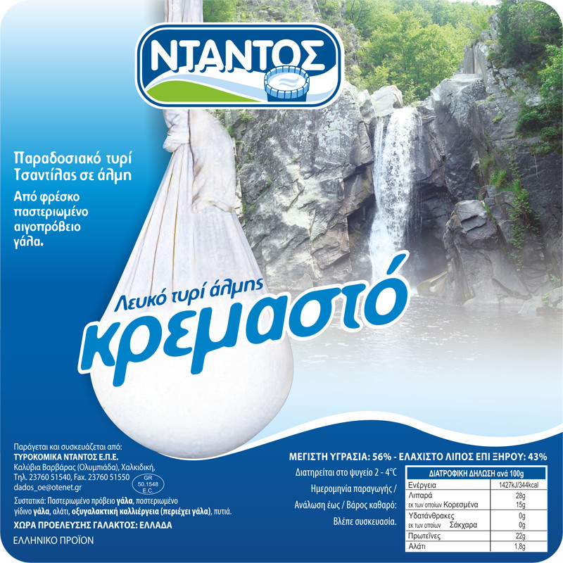 Κρεμαστό τυρί ΝΤΑΝΤΟΣ